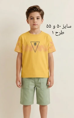 تیشرت شلوارک پسرانه
